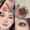 Reddish Brown Eyelid Down To Eye Shadow Plate Female 2025 New Arrival Monochrome Crouching Silkworm Wine Red Matte Shimmer Low Saturation