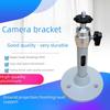 Liangsheng Wall Mount Universal Hanger for Micro Camera, Surveillance, or Projector