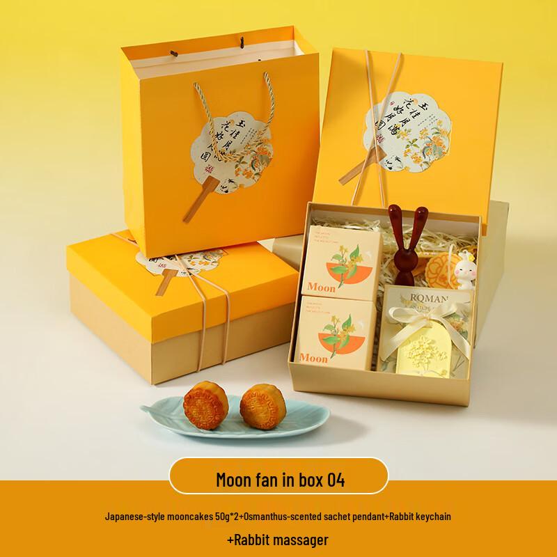 Ai Qi Yi Xuan Mid-Autumn Gift Set 04