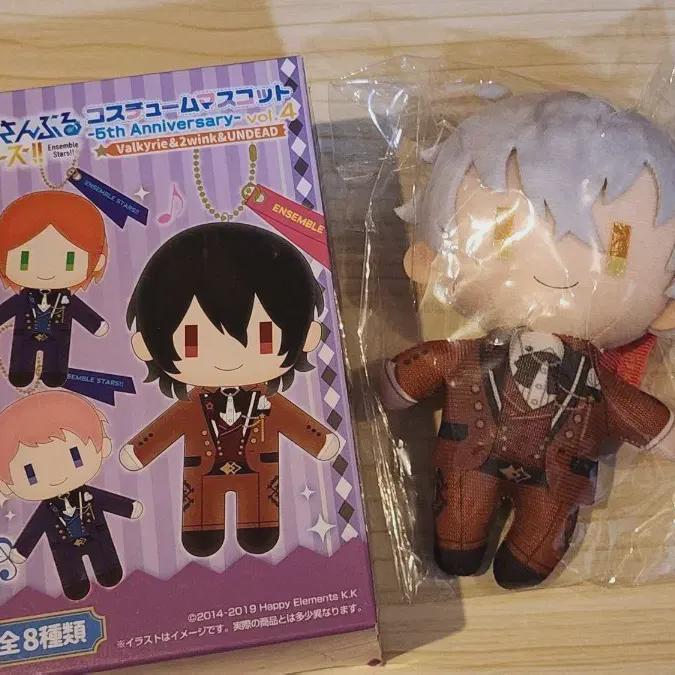 

Ansta Koga 5-я годовщина Сестра Запечатана