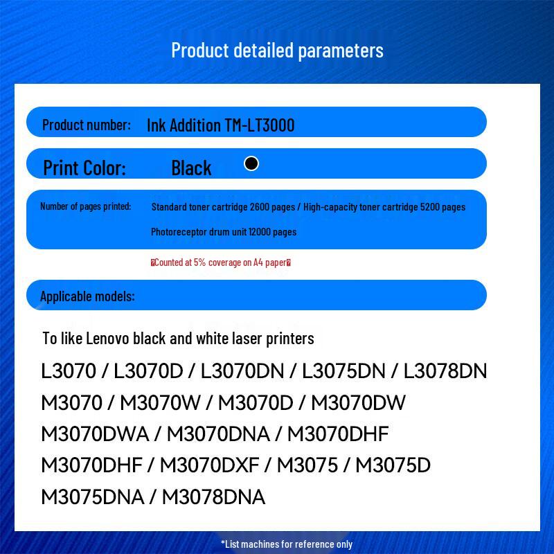 Tianmo Compatible Toner & Drum Units for Lenovo LT3000 Series Printers