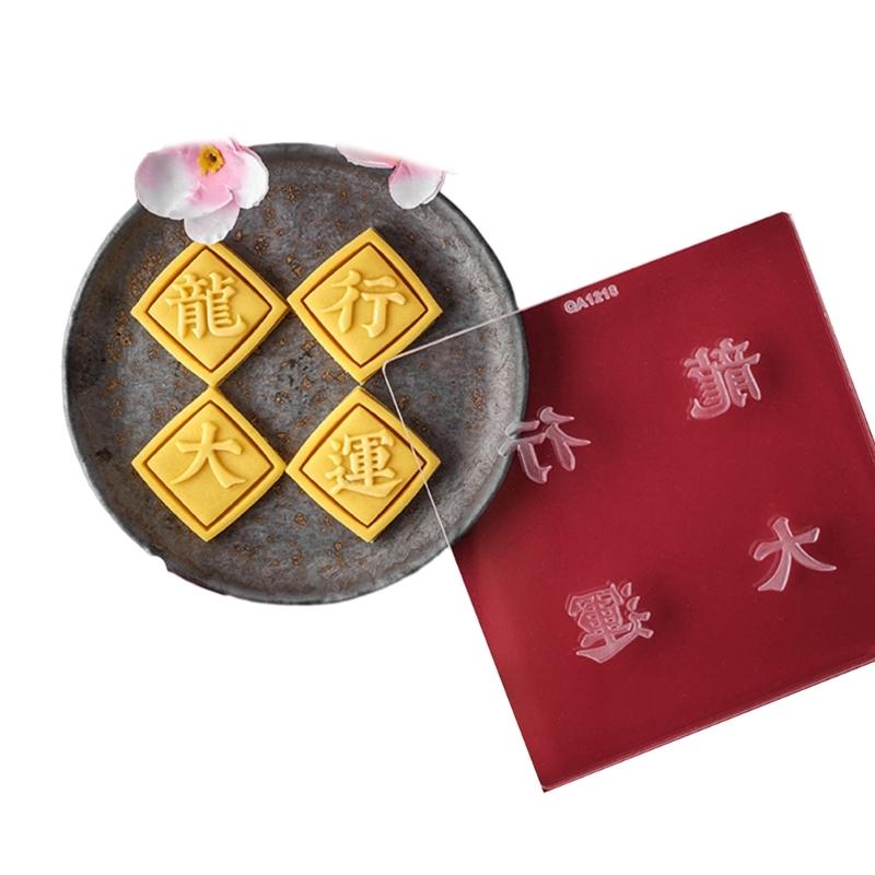 Festive Cookie Cutters Biscuit Molds Square Baking Cutters New Year Plastic Cookie Embossing Molds for Kitchen Baking