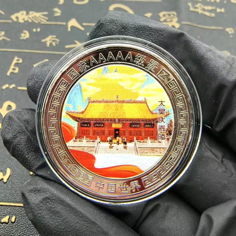 Souvenirs from Tourist Attractions, Pingyao Ancient City, Yellow Crane Tower Tourist Currency, Commemorative Medals for Collecting Tourist Attractions