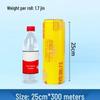 Lefanjie Food-Grade PVC Cling Film Large Roll