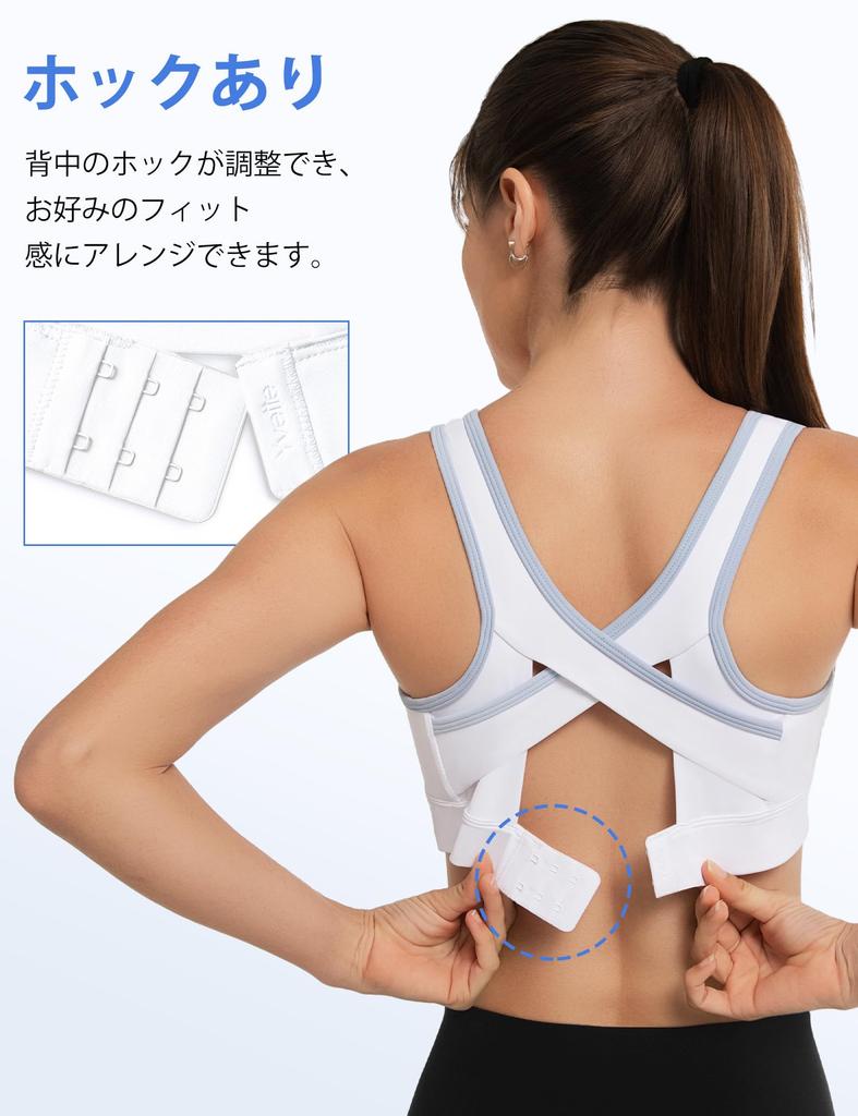 Yvette Sports High Adjustable Hook and Eye Cross No Sports White Women's Bra, Support, Closure, Back, Wire, One-Piece Cup, Sweat-Wicking,