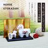 Osaka Choseido Zodiac Horse New with a Free Original Wooden Tag and Plum Ornament, Ornament, Year's Ornament, Ceramic, (Sent Separately), Pine,