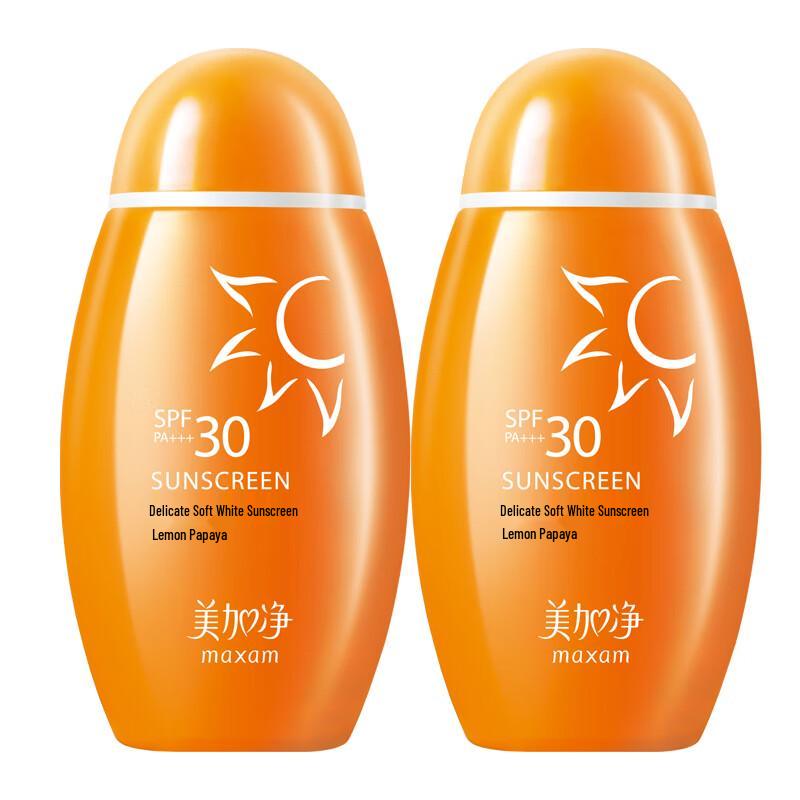 

Maxam Gentle Hydrating Sunscreen Lotion Duo