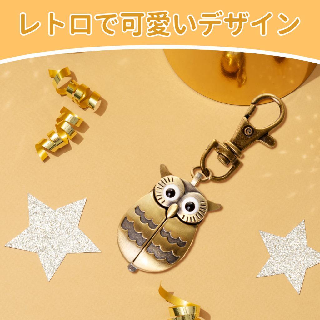 Cartoon Cute Owl Pocket Watch Double Open Electronic