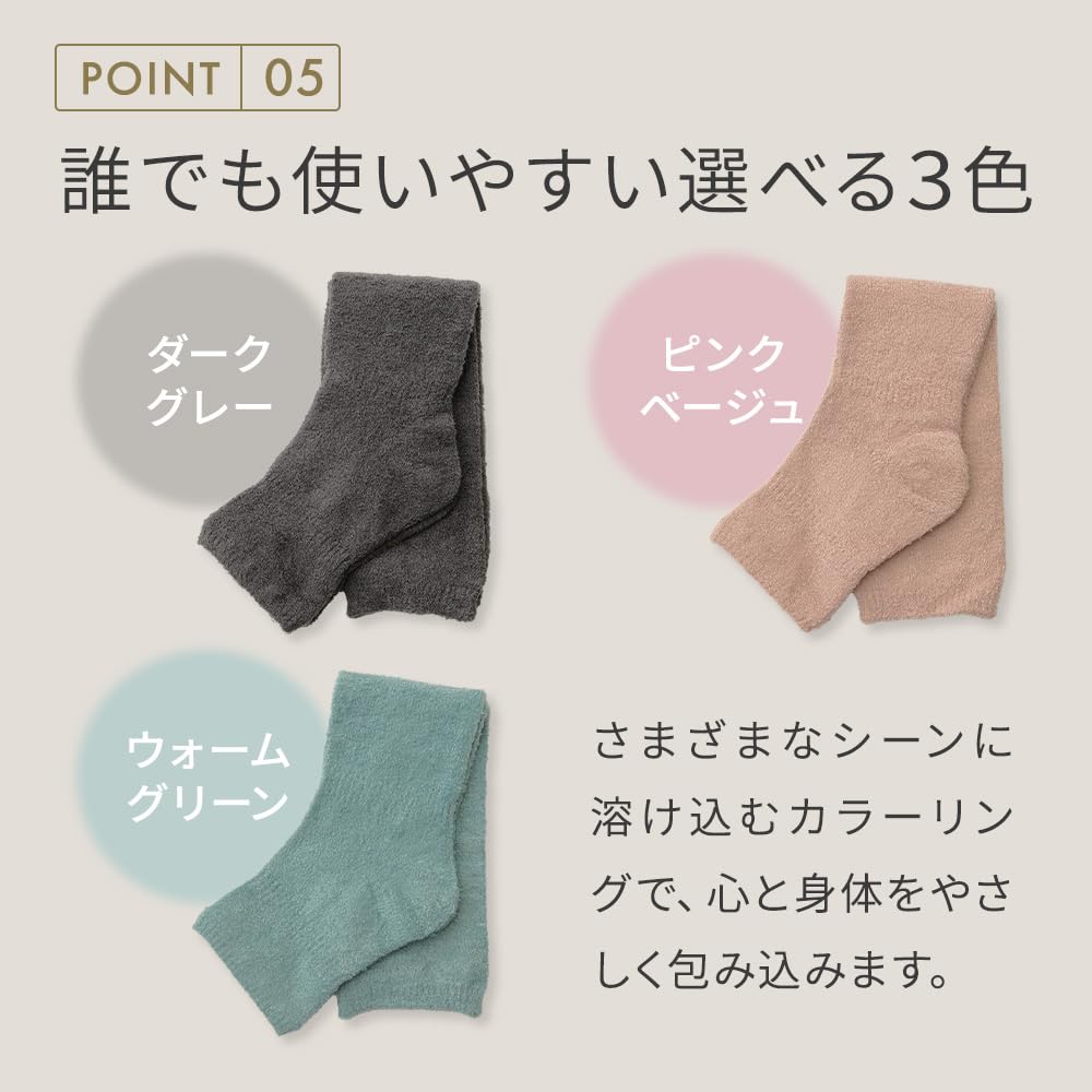 NeyoWell Photonic Leg Supervised by a Sleep Made in Far Infrared Heat Thin but Warm for Pink Beige Warmers, Therapist, Japan, Retention, Washable,