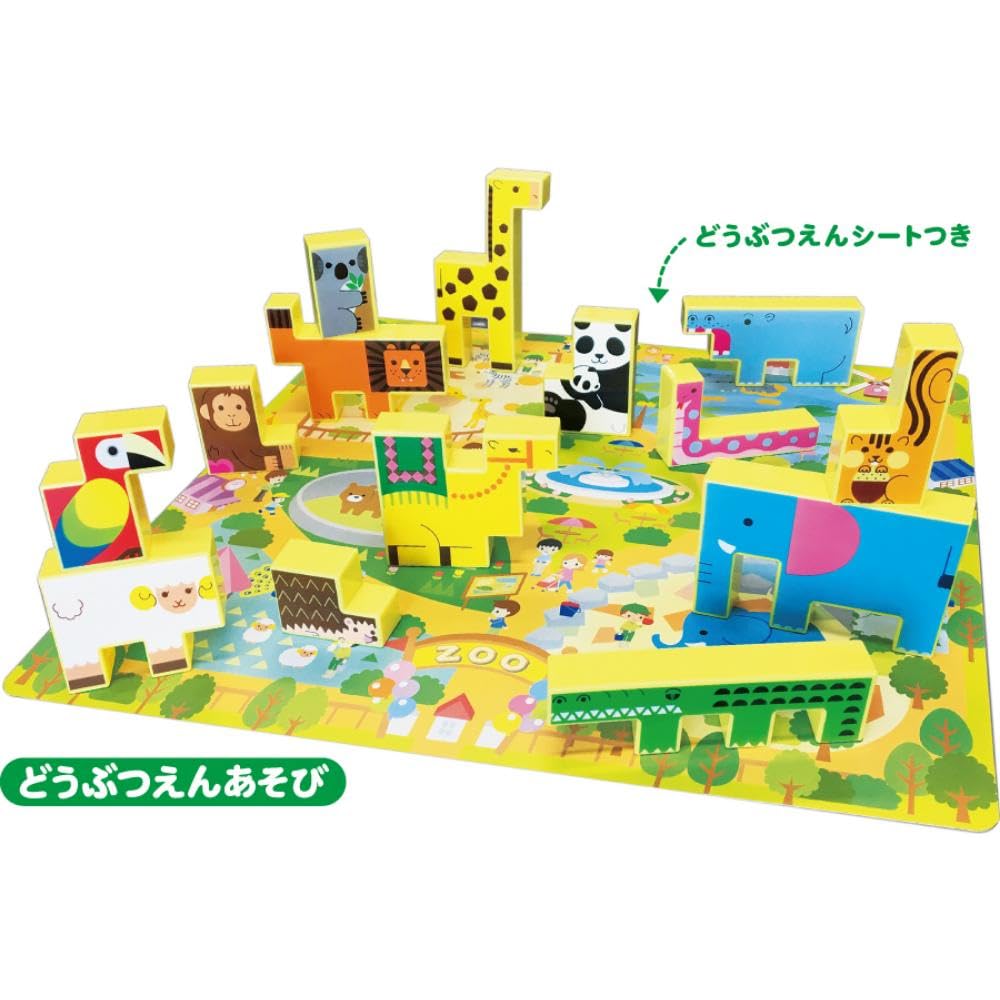 Muraoka Animal Puzzle Blocks H274 x W239 x D33mm