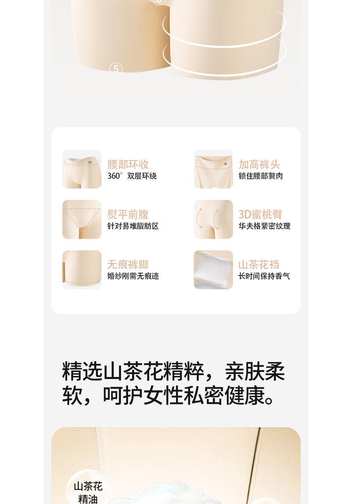High Waisted Seamless Compression Safety Pants