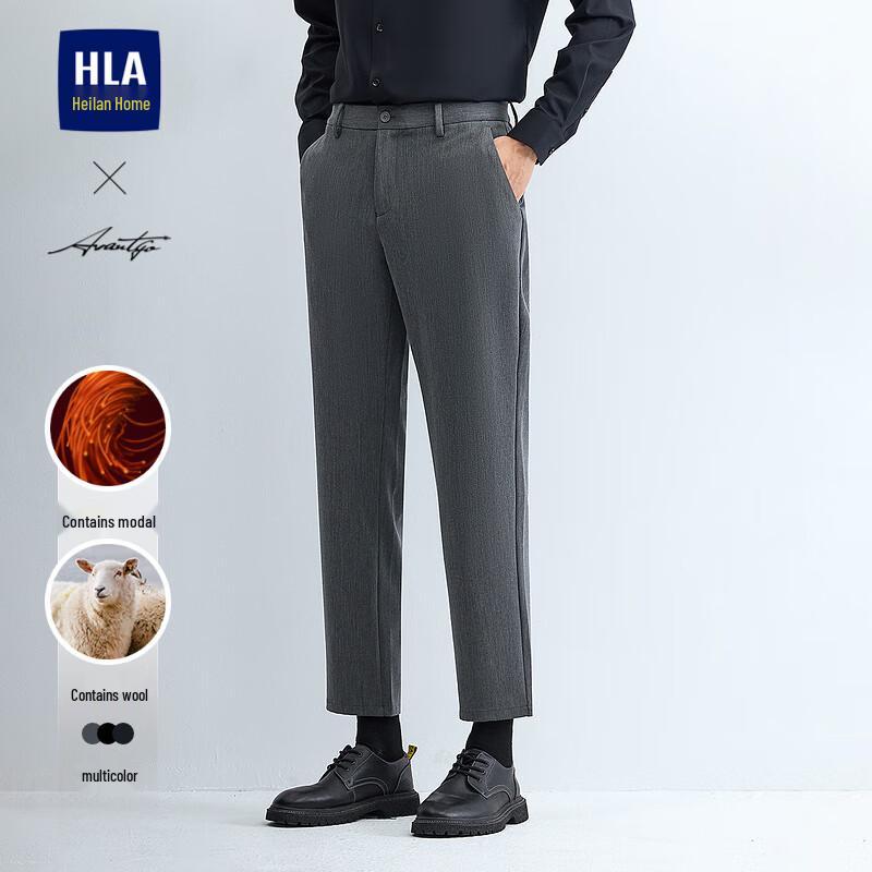 HLA Men's Slim Fit Casual Business Trousers