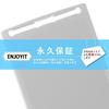 ENJOYIT Electronic Notepad, Digital Paper, Whiteboard, Digital Memo, Presentation, 8.5-inch (Black)