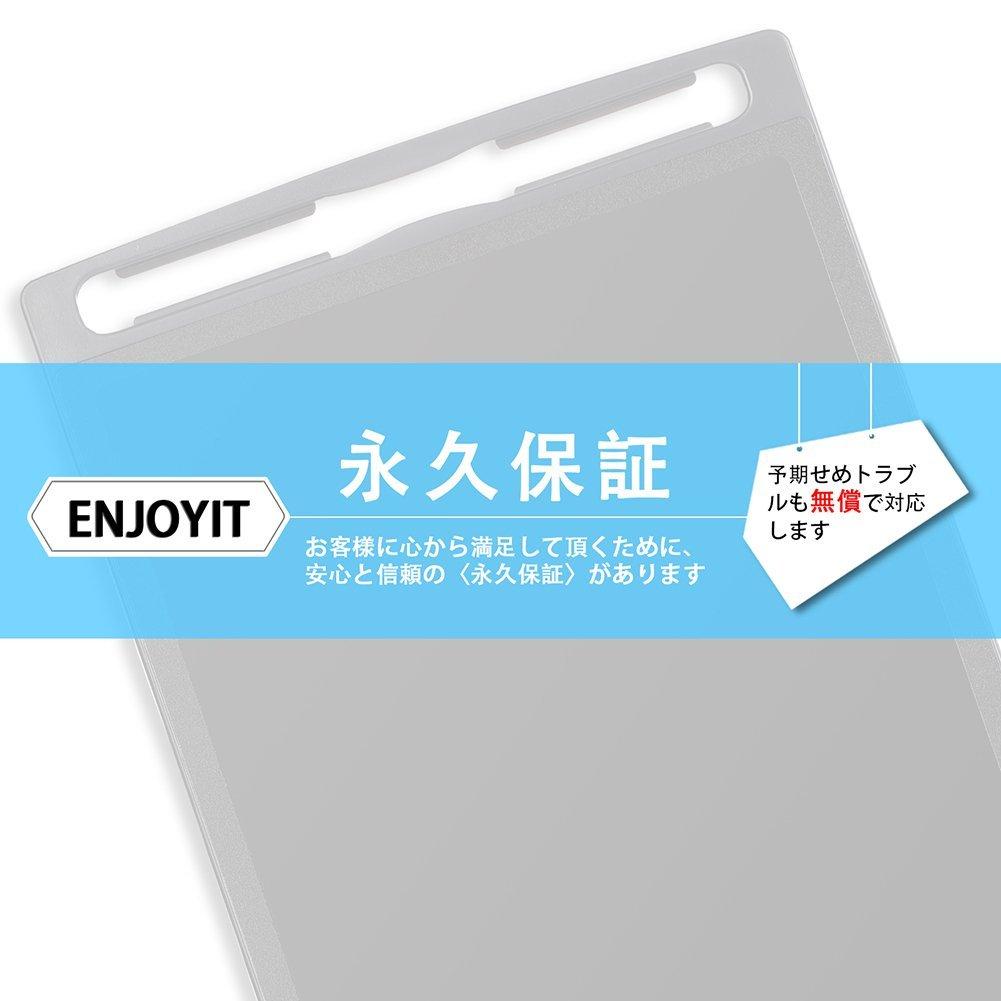 ENJOYIT Electronic Notepad, Digital Paper, Whiteboard, Digital Memo, Presentation, 8.5-inch (Black)