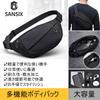 SANSIX Body Shoulder Waist Crossbody Multifunctional for and Men and Women Bag, Bag, One-Shoulder Bag, Pouch, Bag, Compact, Lightweight, Waterproof,