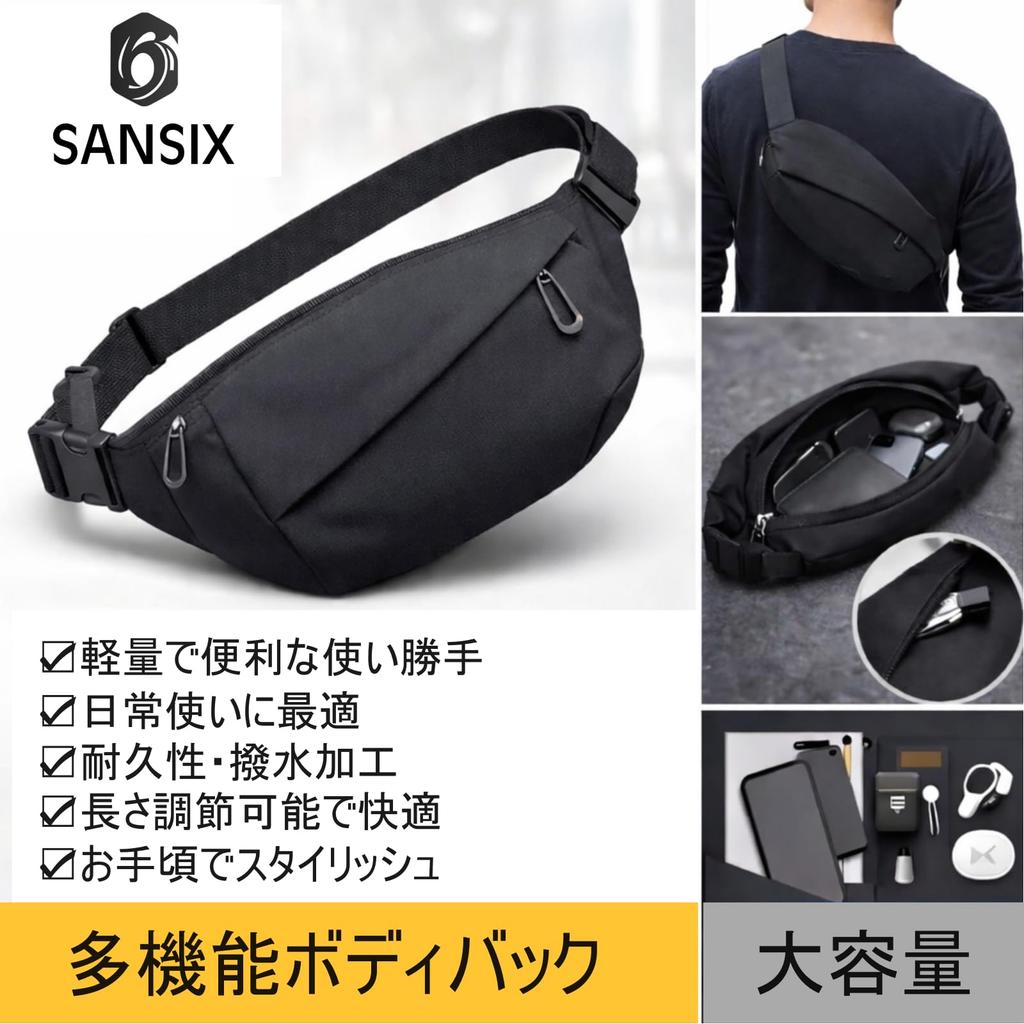 SANSIX Body Shoulder Waist Crossbody Multifunctional for and Men and Women Bag, Bag, One-Shoulder Bag, Pouch, Bag, Compact, Lightweight, Waterproof,