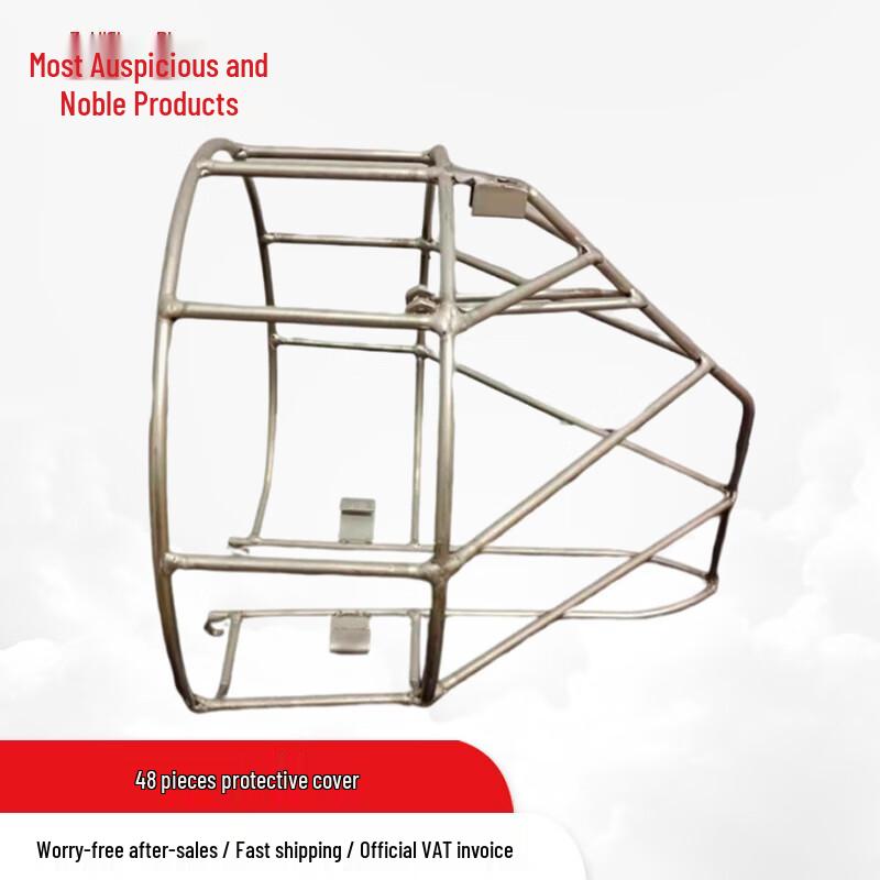 Outboard Motor Propeller Guard
