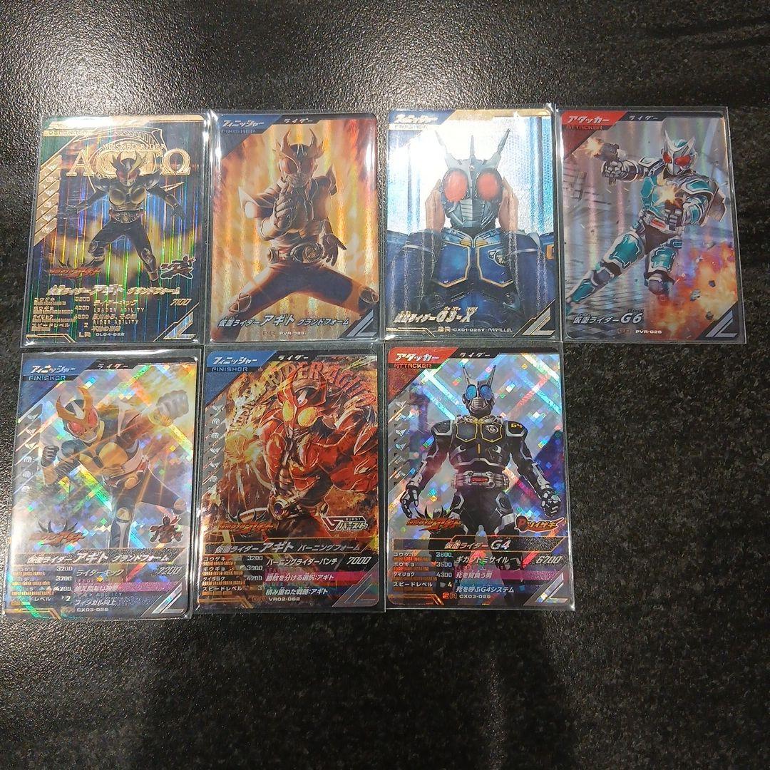 Used Ganballe Legends Retirement Set (Agito)
