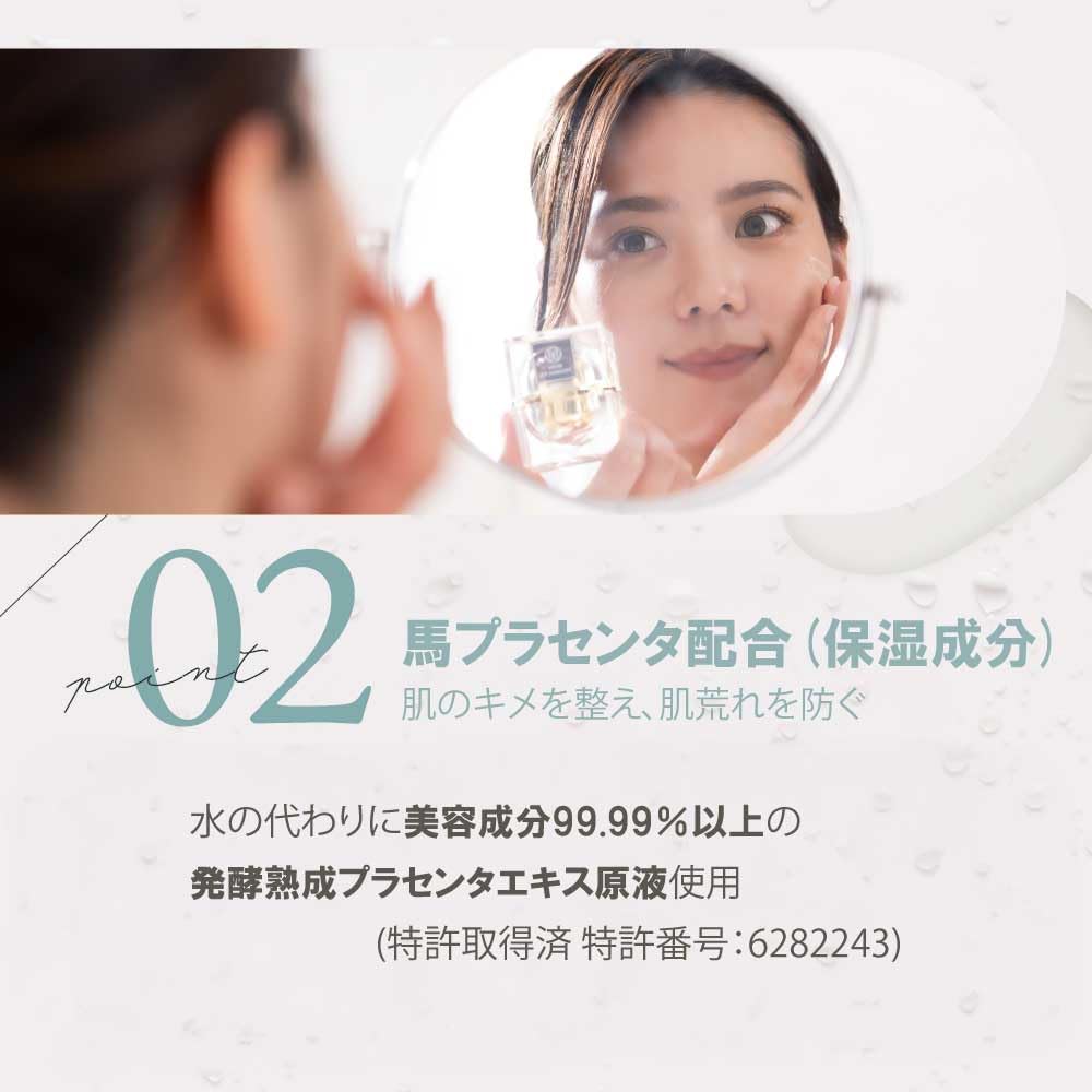 Rich Moist Up Cream Placenta 30g Botanical View Cosmetics Myfa Products