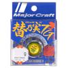 Major Craft Metal Jig Tai Nomi Tungsten (Head Only) TMTG-HEAD