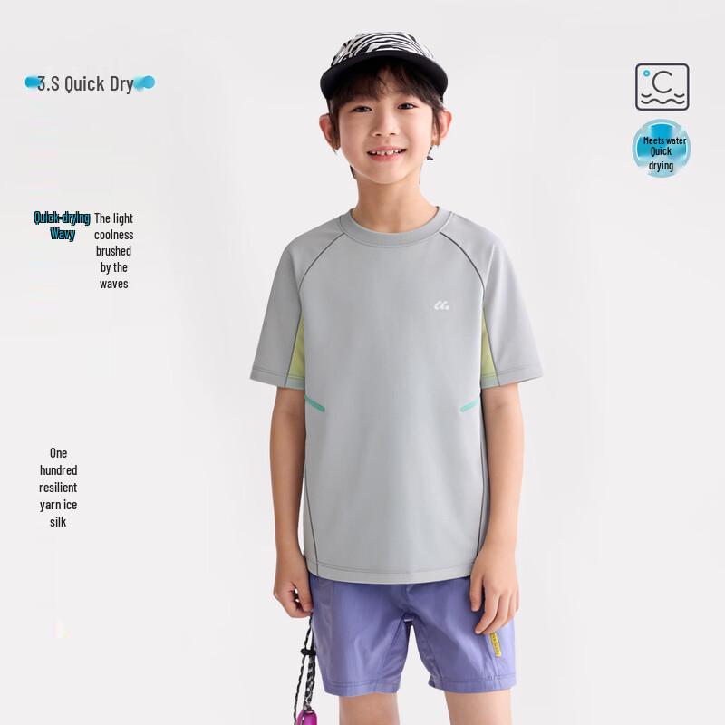 Gulu Diary Kinder Cool-Feel Kurzarm-T-Shirt