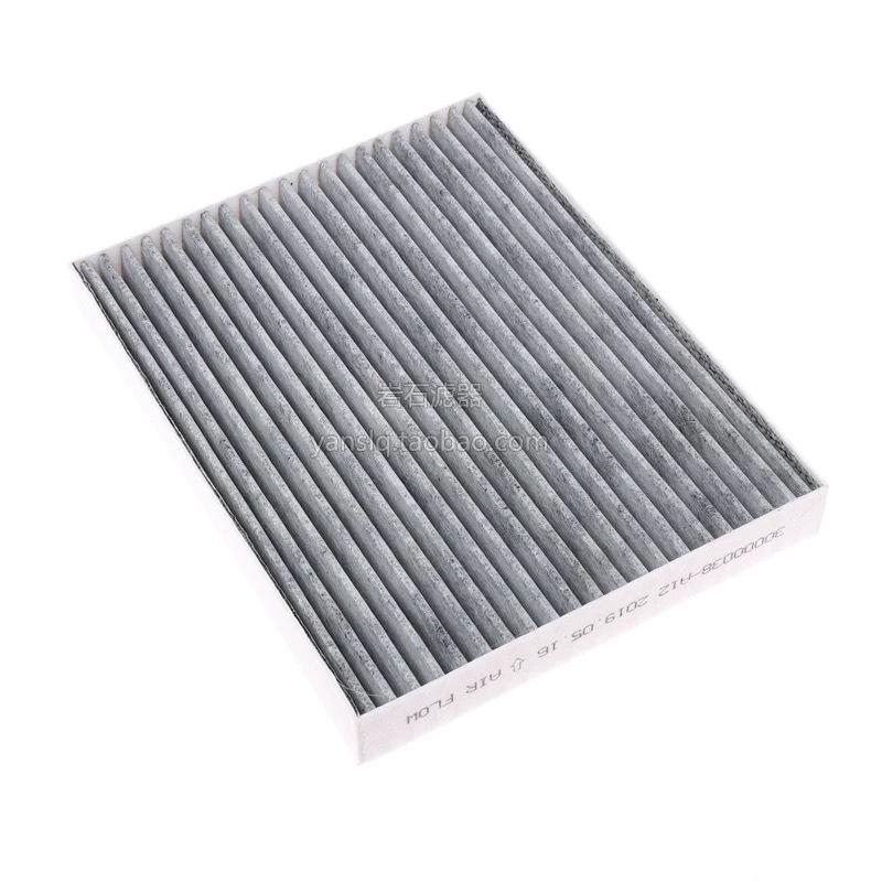 High quality 3 PCS/SET Filter set for  2025 Geely Galaxy L6 EMi 1.5L air filter cabin filter oil filter