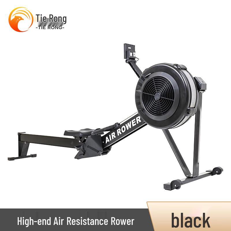 Tiejung Commercial Wind Resistance Rowing Machine