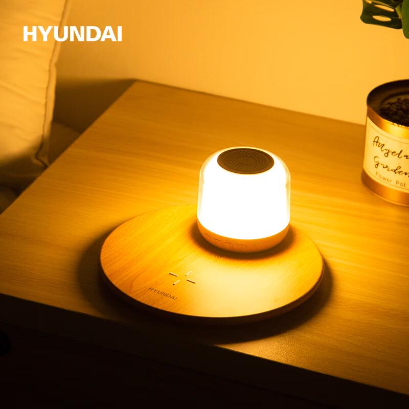 Hyundai YH-F020 Magnetic Night Light Wireless Charging Speaker