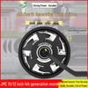 Jieshun Motor Commemorative Tile Edition: 10"/12" Fourth Gen 1500/2000/3000W & Fifth Gen 7-wire 5000W