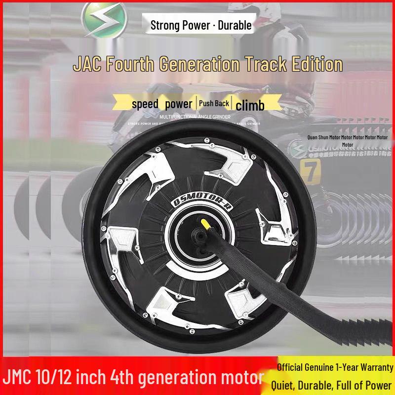 Jieshun Motor Commemorative Tile Edition: 10"/12" Fourth Gen 1500/2000/3000W & Fifth Gen 7-wire 5000W