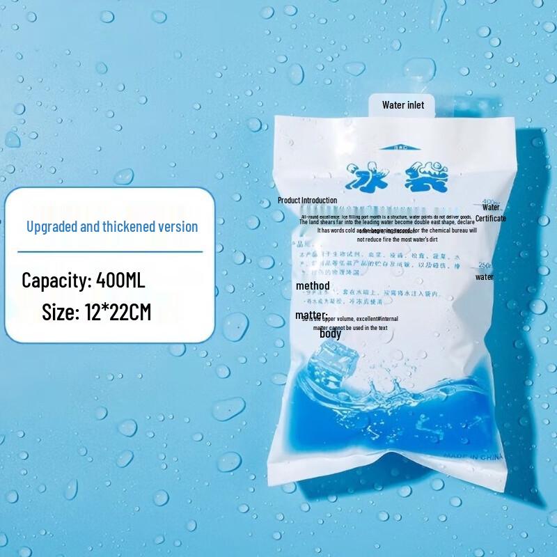 Sunbell 400ML Disposable Self-Sealing Ice Packs