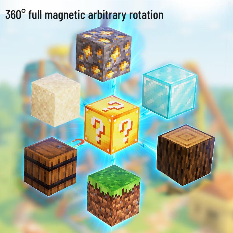 Xinge Magnetic Building Blocks Set