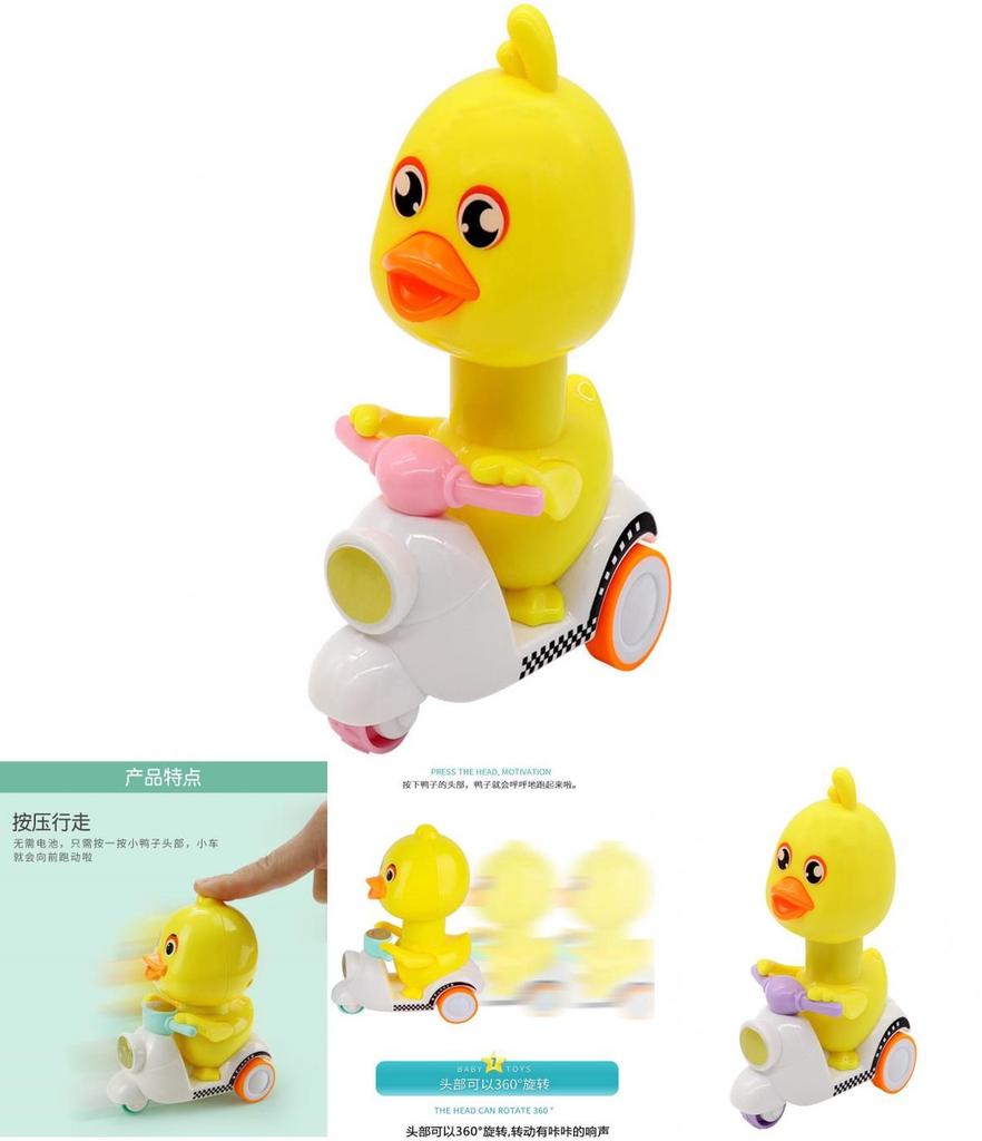 Popular Press Duck Toy Car Animal Shaped Plastic Material Inertial Forward Cartoon Toy