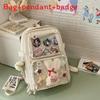 Simple Solid Color Large Capacity Student Backpack With Pendant Badge And