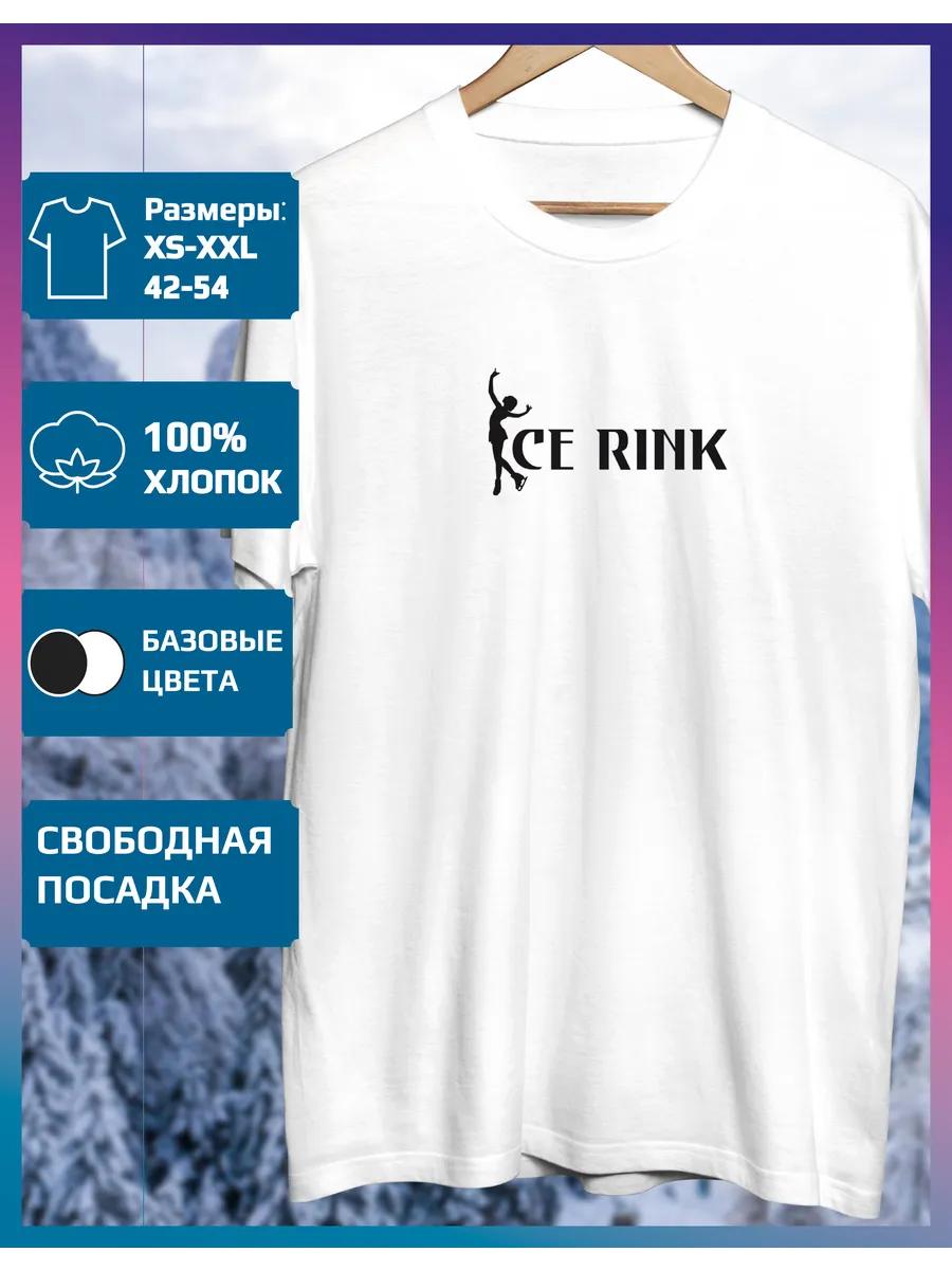 Футболка с принтом катка L