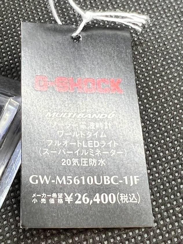 CASIO GW-M5610UBC-1JF G-SHOCK Black Origin Solar Radio Men Watch GW-M5610UBC-1