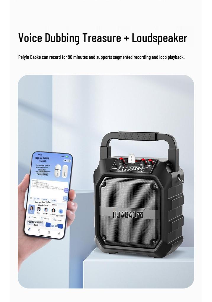 Outdoor Bluetooth Megaphone Speaker with Recording and Advertising Capabilities