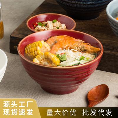 Japanese Retro Ramen Bowl Kiln Changed Hat Bowl Underglaze Color New Ceramic Bowl Restaurant Hotel Rice Bowl Big Bowl