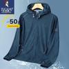 TUCANO Men's Ice Silk Sun Protection Jacket