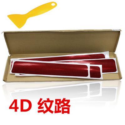 4 X Car Door Sill Scuff Welcome Pedal Protect 4D Carbon Fiber Grain Stickers Red