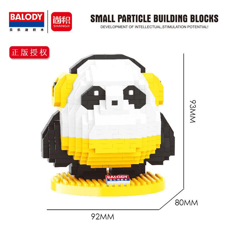 Balody Mini Blocks Cartoon Mouse Panda Building Bricks Toys for Children Girls Present Valentine Fun Toy Animal Juguetes 18123