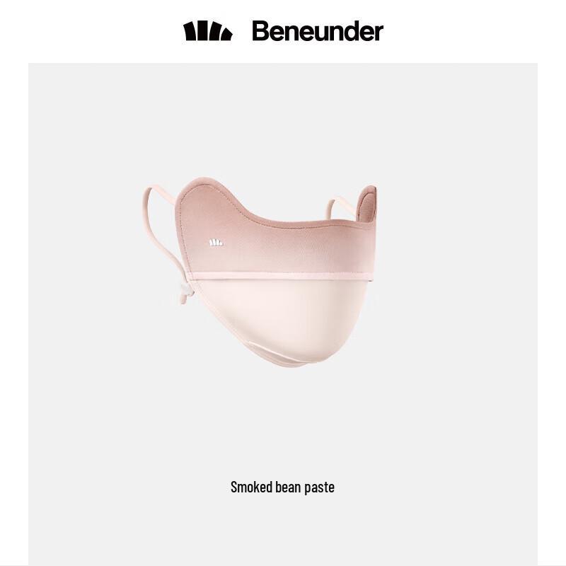 Beneunder UV Protection Ice-thin Sun Mask with Eye Corner Protection