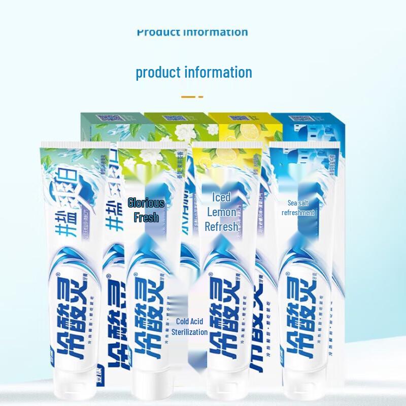 Leng Suan Ling Icy Lemon Anti-Sensitive Toothpaste