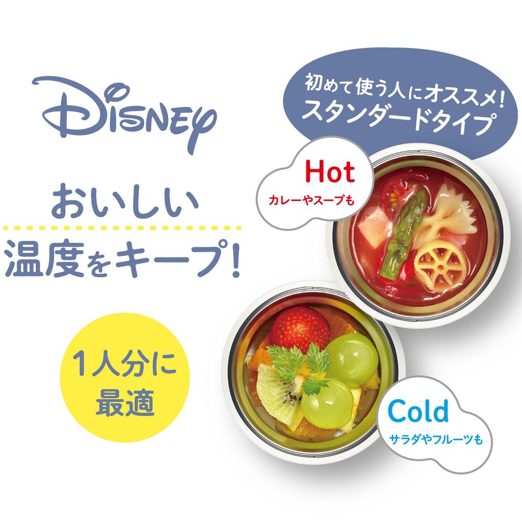 Thermos Vacuum Insulated Soup Jar 300ml Disney BLY Blue/Yellow JBU-302DS