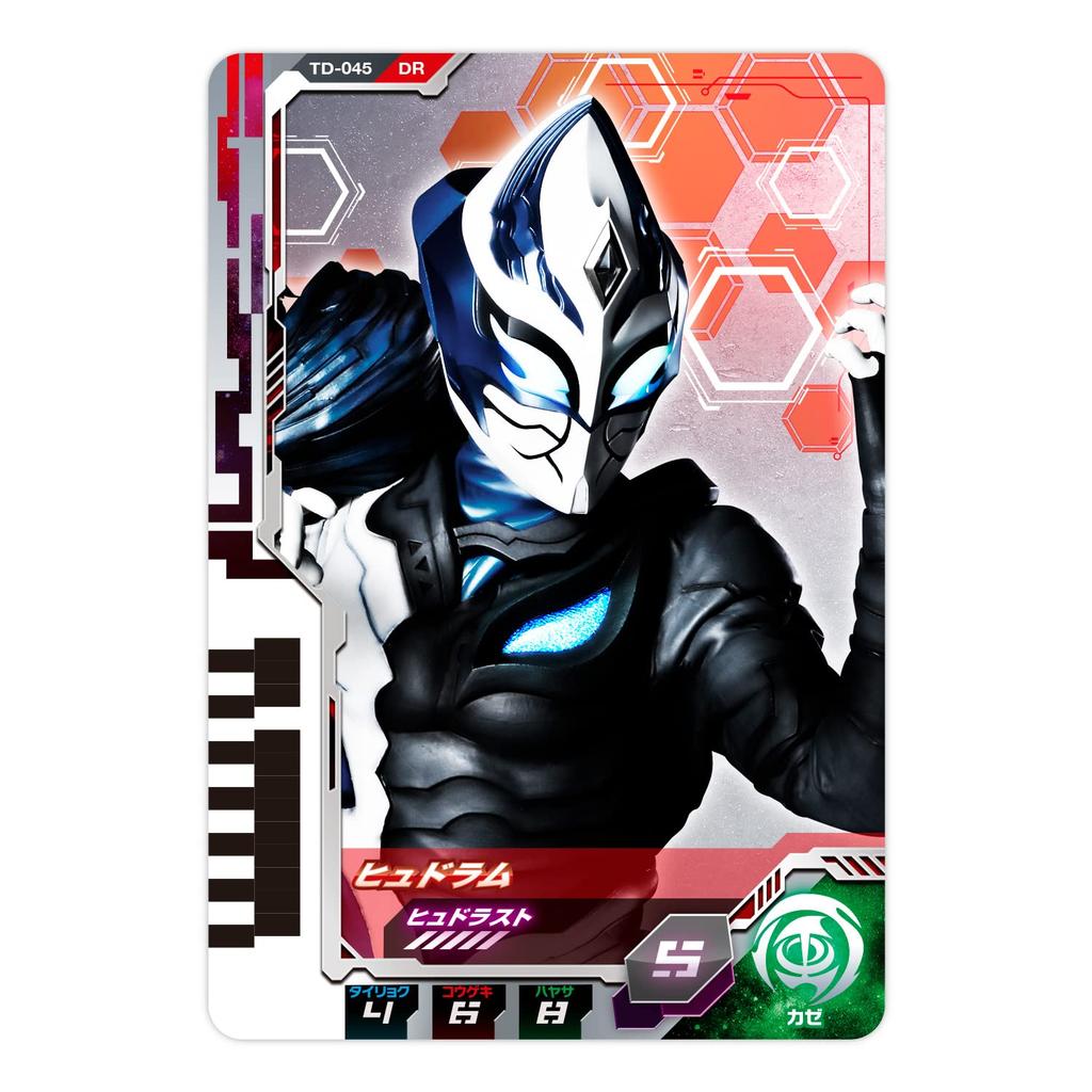 Bandai Ultraman Decker DX Ultra Dimension Card 06 Glitter Trigger Eternity Set