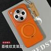 For OPPO Find X8 Ultra Find X8 Pro Case Magnetic 360° Ring For MagSafe PU Leather Electroplating PC Lightweight Hard Cover