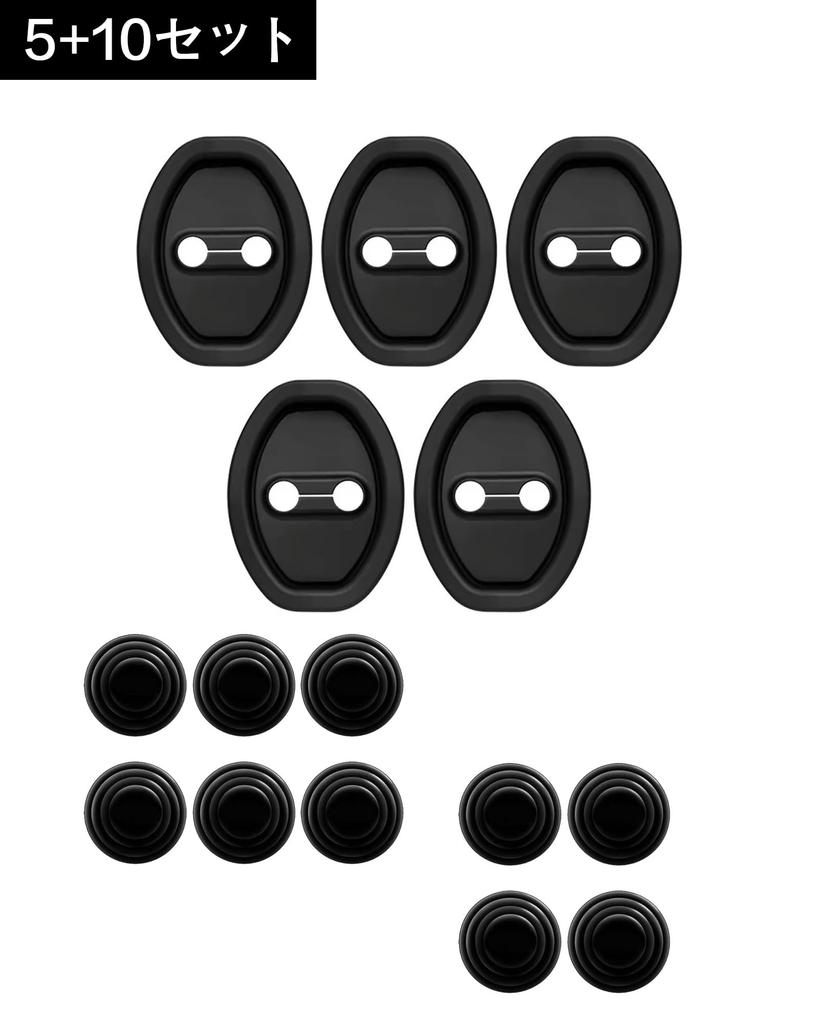 Black No Logo Door Striker Cover Door Lock Cover Toyota Prius 60 Series 5th