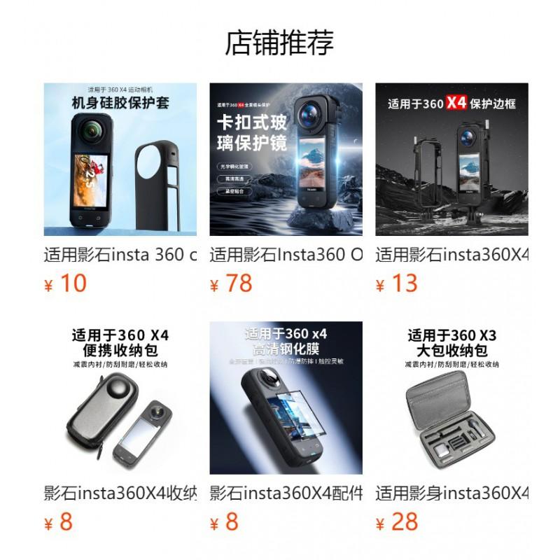 Aluminum Cage Frame GoPro MAX 2 With Cold Shoe Mount Protective Side Rail Accessory Action Camera