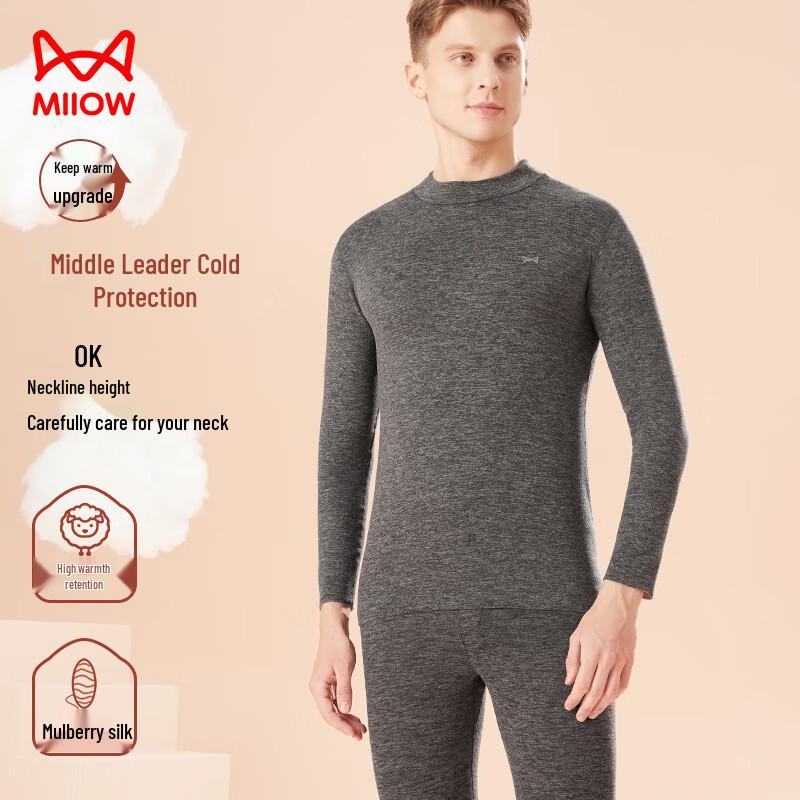 Mao Ren Men's Wool Silk Thermal Underwear Set