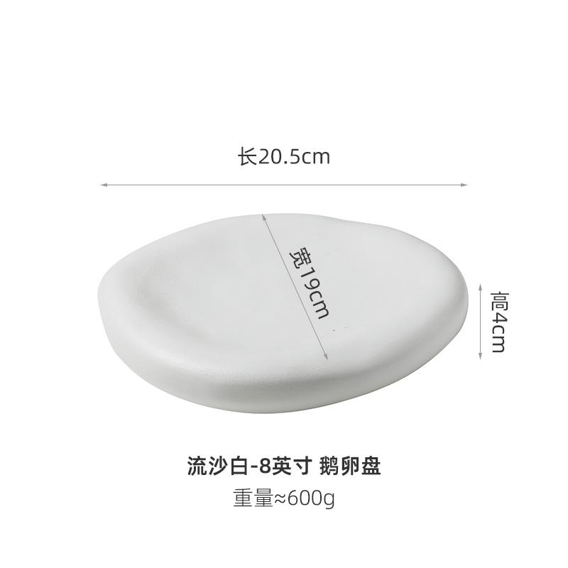 

Creative Ceramic Steak Plate for Western Food Black and White Frosted Dinner Plate Home Breakfast Salad Dessert Dishes Tableware